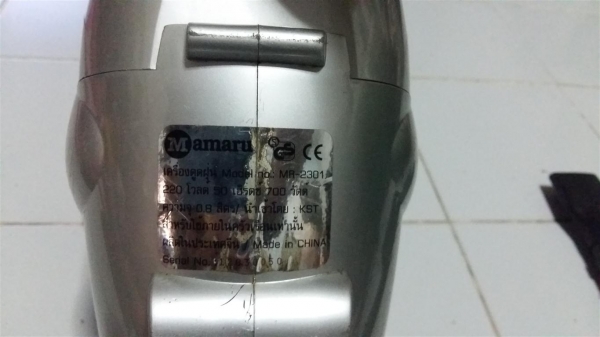 เครื่องดูดฝุ่นในบ้าน ในรถยนต์ (ใช้ไฟ 220 V)