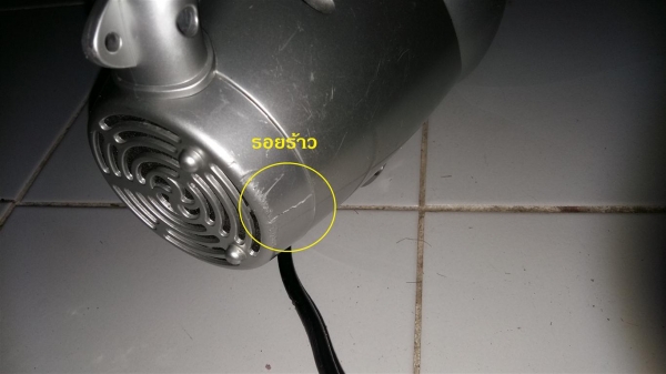 เครื่องดูดฝุ่นในบ้าน ในรถยนต์ (ใช้ไฟ 220 V)