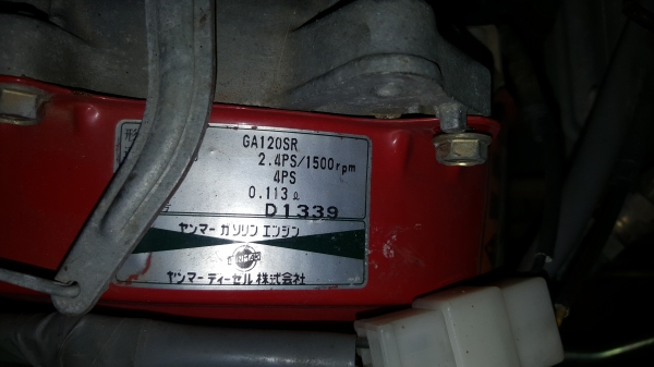 รถดำนา 4 แถว ยันมาร์เดินตาม พร้อมใช้งาน รหัสสินค้า R - 14 รถดำนา 4 แถว ยันมาร์เดินตาม พร้อมใช้งาน รหัสสินค้า R - 14