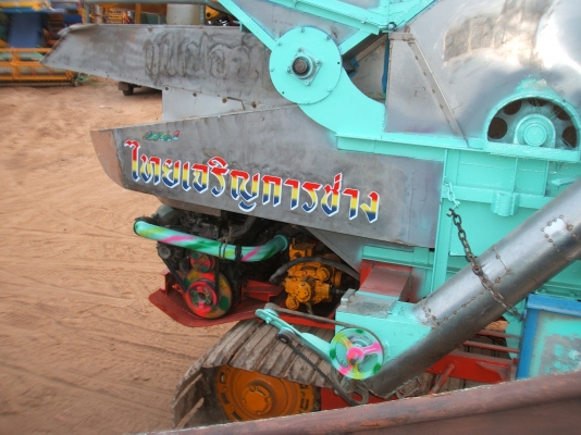 ขายรถเกี่ยวข้าวไทยเจริญ อุ้ม 2.5 ตัน เครื่องยนต์ JO8C เทอร์โบ 260 แรงม้า ปั้มไดกิ๊นส์ เบอร์ 23