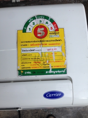 **** ขายแอร์ Carrier 13000 BTU สภาพสวย ****