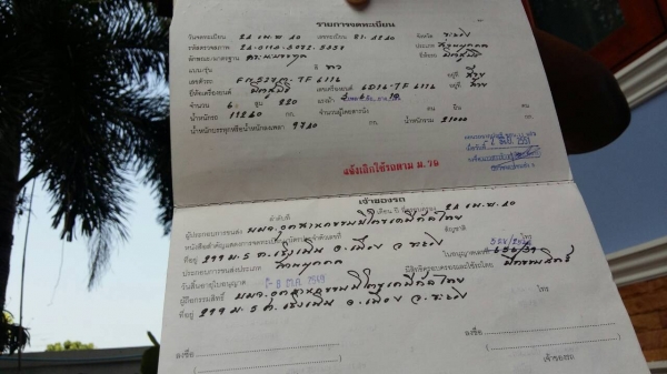 ฝากขาย 850,000บ สิบล้อ มิตซู ไอ้หลง FN527-ปี40TF-61&times;&times;&times; 220โบว์ เบรคเกียร์ใหญ่10สปีส ดั้ม KC สภาพดีสวยบางเดิมทั้งคันพร้อมใช้งาน ทะเบียนพร้อมโอน