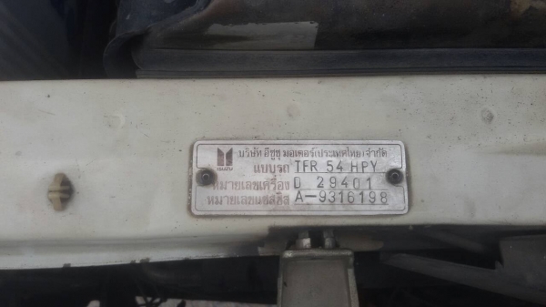 มังกรทองสุดประหยัดอะไหล่หาง่ายสีเต็มหน้าเดิม0863604056