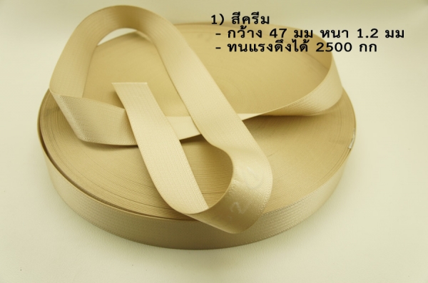 สาย SAFETY BELT ทำสายลากรถ สายยกของ