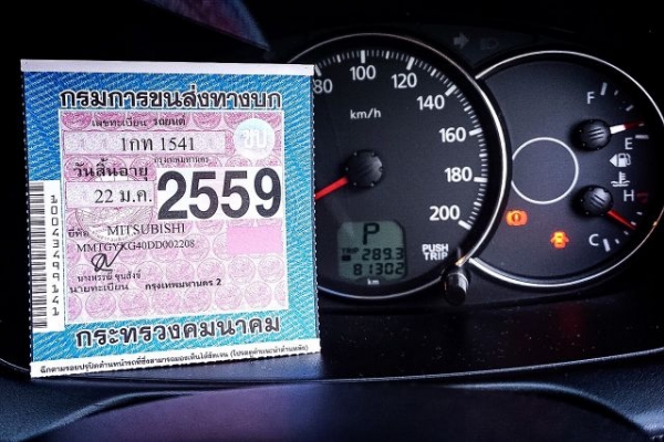 2013 Mitsubishi Pajero Sport GT 2.5AT เกียร์ออโต้ดีเซลรุ่นTOPสุดผู้หญิงใช้งานมือเดียว สภาพสวยมากไม่มีชนล้านเปอร์เซ็นถูกๆด่วน 2013 Mitsubishi Pajero Sport GT 2.5AT เกียร์ออโต้ดีเซลรุ่นTOPสุดผู้หญิงใช้งานมือเดียว สภาพสวยมากไม่มีชนล้านเปอร์เซ็นถูกๆด่วน