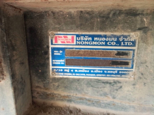 ขายหางพ่วง ต่ออู่ หนองมล ชลบุรี ราคาถูก