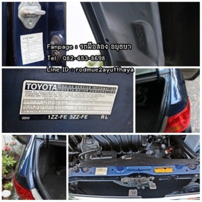 รถบ้าน Toyota Altis 1.6 J Airbag Abs แก๊สLpg สวยพร้อมใช้ครับ