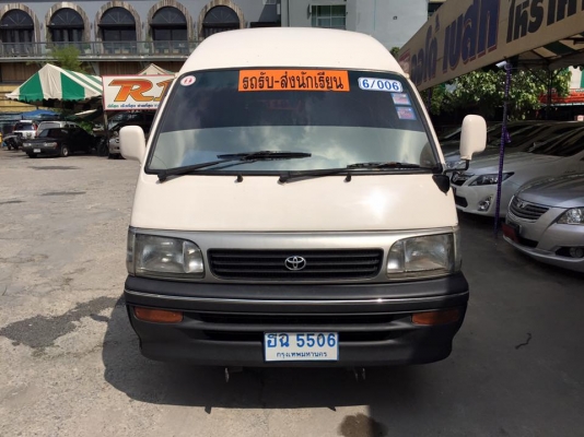 ขายค่ะ รถตู้ดีเซลล์ ปี 96 เครื่องดีเซลล์. ราคา 149,000 บาท ขายเงินสดค่ะ โทร. 0922726669 คุณตันหยงค่ะ ไอดีไลน์. 0922726669