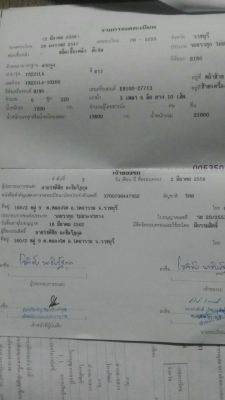 ขายรถหัวลาก HINO  FM 221 เครื่อง EM 100เอกสารพร้อมโอนรถสวยพร้อมใช้ราคา465,000 090-772-3710 090-772-3708