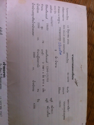 ขาย4ล้ออิซุสุ TL75 แรงม้า ขาย4ล้ออิซุสุ TL75 แรงม้า