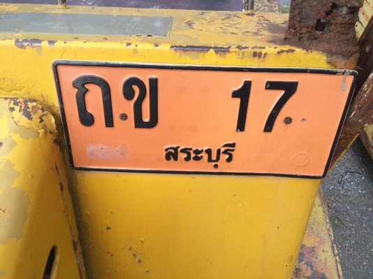 เล่มทะเบียนรถสวยพร้อมใช้ราคา  350,000