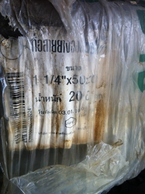 สายยางหนาตราช้าง 1 1/4 นิ้ว ของใหม่เหลือสองม้วนสุดท้ายครับ สายยางหนาตราช้าง 1 1/4 นิ้ว ของใหม่เหลือสองม้วนสุดท้ายครับ