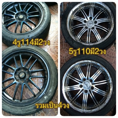 ขายล้อแม็กขอบ17 2คู่2500บาท