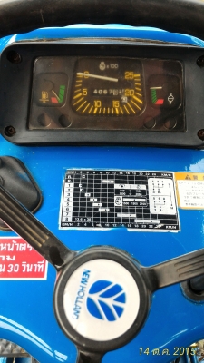 รถไถฟอร์ด Bravo-85