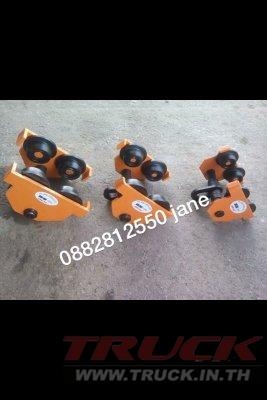 จำหน่ายรอกวิ่งลนรางบีม(ติดประตูโกดัง) 0993218757