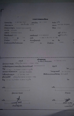 สิบล้อ ฮีโน่ 320ปี52 แม่ลูก3เพา ดั้มสามมิตรแท้ สภาพดีสวยจัดบางเดิมทั้งคันพร้อมใช้งาน ทะเบียนพร้อมโอน สิบล้อ ฮีโน่ 320ปี52 แม่ลูก3เพา ดั้มสามมิตรแท้ สภาพดีสวยจัดบางเดิมทั้งคันพร้อมใช้งาน ทะเบียนพร้อมโอน