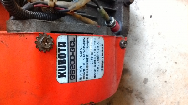 ขายเครื่องคูโบต้า GS200&mdash;GCL