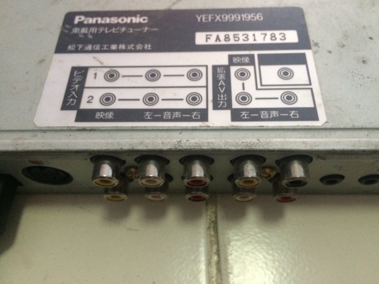 จอตั้ง Panasonic 7นิ้ว Av 2 ชุด มือ2 ญี่ปุ่น