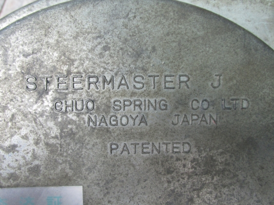 พวงมาลัยเรือ