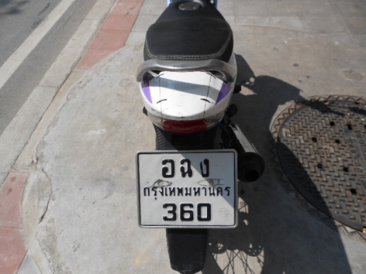 Sonic สตาร์ทมือ