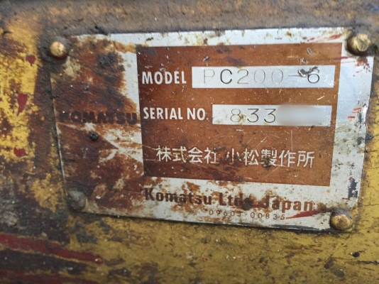 ขายแบคโฮ KOMATSU PC200-6 SERIAL NO.83XXX อินวอล สนใจโทร 081-970-1072