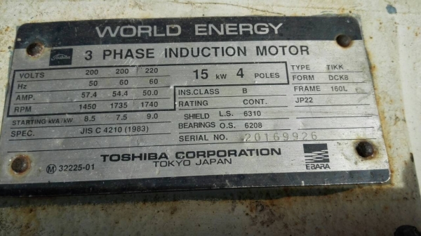 *** Sold *** มอเตอร์ Toshiba Japan 20 HP. 380V. 1450 RPM. สลับสายแล้ว วิ่งเงียบ พร้อมใช้งาน!!