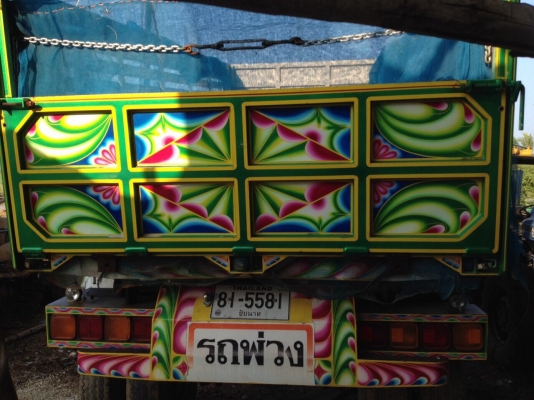 หางพ่วงพร้อมใช้