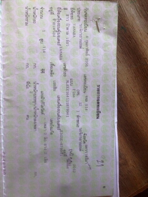 Fino เกย์แยก สีขาวเขียวน้ำตาล รถเดิมเดิม สภาพพร้อมใช่งาน เอกสารโอนครบ 17900