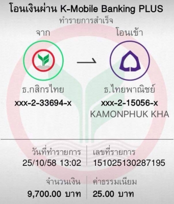 ขาย ชาลี เครื่องเวฟ100 สภาพพร้อมใช้งาน ไม่ ท.บ. ค่าตัว 8500 บาท สนใจทักเเชทหรือโทร.089-8054390 โอ๋ อยู่จังหวัด ลพบุรี