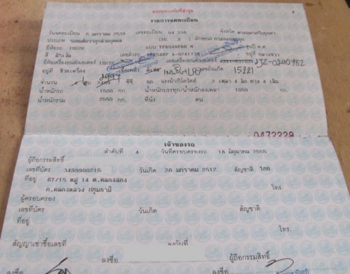 ขาย  ISUZU TFR CAB ปี 2539 ยกสูง ยางใหญ่ สุดเท่ห์