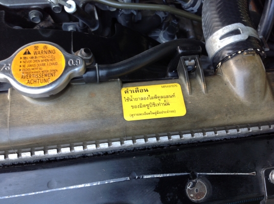 มิตซูบิชิ สตราด้าแค๊ป โฟวิล ขับเคลื่อนสี่ล้อ มิตซูบิชิ สตราด้าแค๊ป โฟวิล ขับเคลื่อนสี่ล้อ