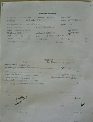 ขายรถพ่วง ISUZU 360 ปี 55 ดั้มแม่-ลูก อู่สหกิจ ลูก 3 เพลาแท้ เครื่องดีไม่เคยแกะ คัสซีสวยตลอดเส้น ขายรถพ่วง ISUZU 360 ปี 55 ดั้มแม่-ลูก อู่สหกิจ ลูก 3 เพลาแท้ เครื่องดีไม่เคยแกะ คัสซีสวยตลอดเส้น