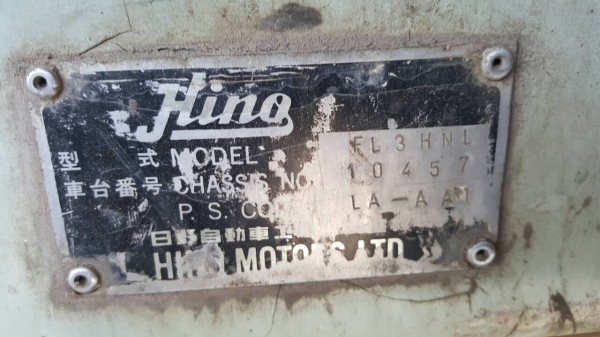 ขาย 10 ล้อ เพลาเดียว HINO FL3H เครื่องเดิม HO7D 195 แรงม้า เกียร์เดิม คัสซีสวยตลอดเส้น เบรคทิฟฟี่ ยางเต็ม ทะเบียนพร้อมโอนครับ ขาย 10 ล้อ เพลาเดียว HINO FL3H เครื่องเดิม HO7D 195 แรงม้า เกียร์เดิม คัสซีสวยตลอดเส้น เบรคทิฟฟี่ ยางเต็ม ทะเบียนพร้อมโอนครับ