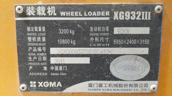 ขายรถตัก XGMA รถพร้อมใช้ ต่อแขนเรียบร้อย ราคาต่อรองได้ครับ