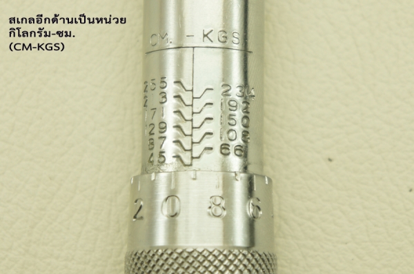 ประแจปอนด์สำหรับจักรยานขนาดหัว2หุนตั้งปอนด์ได้5 ถึง25 นิวตัน เมตร