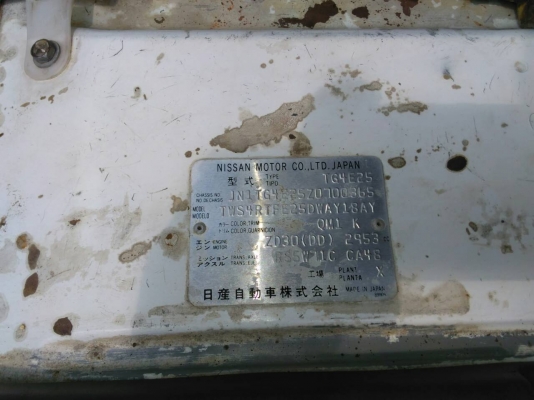 รถตู้nissan urvan3.0DI พาวเวอร์ปี04เบาะ3แถวเต็ม รถตู้nissan urvan3.0DI พาวเวอร์ปี04เบาะ3แถวเต็ม