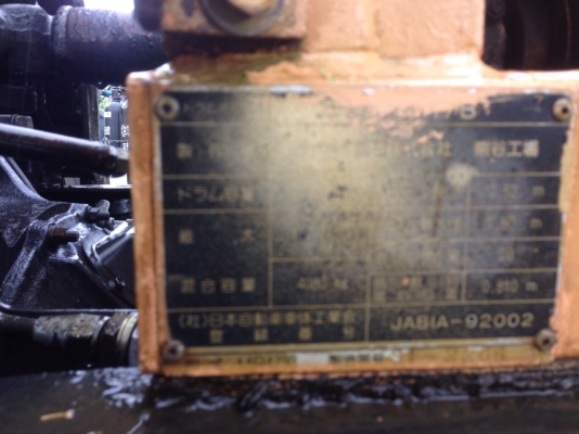 HINO FC เครื่องJO7C ปั๊มธรรมดา เบรคจิฟฟี้ โม่3คิว HINO FC เครื่องJO7C ปั๊มธรรมดา เบรคจิฟฟี้ โม่3คิว