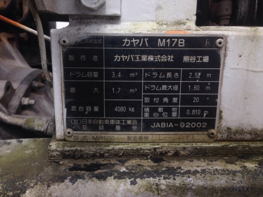 HINO FC เครื่องJO7C ปั๊มธรรมดา เบรคจิฟฟี้ โม่3คิว