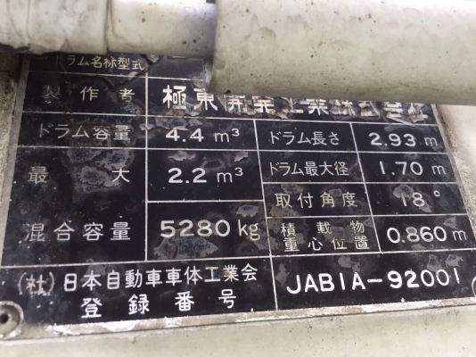 HINO MEGA  เครื่องJO7E คอมมอลเรว โม่4คิว