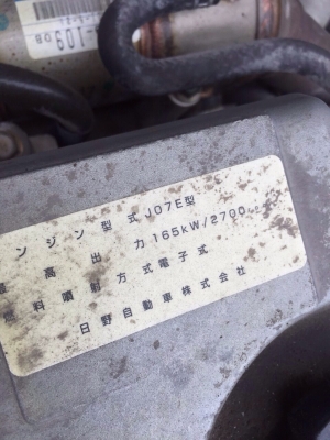 HINO MEGA  เครื่องJO7E คอมมอลเรว โม่4คิว