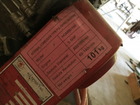 เครื่องขัดมันปูน แมลงปอ / พร้อมเครื่อง honda 5.5 hp