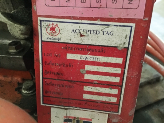 เครื่องขัดมันปูน แมลงปอ / พร้อมเครื่อง honda 5.5 hp