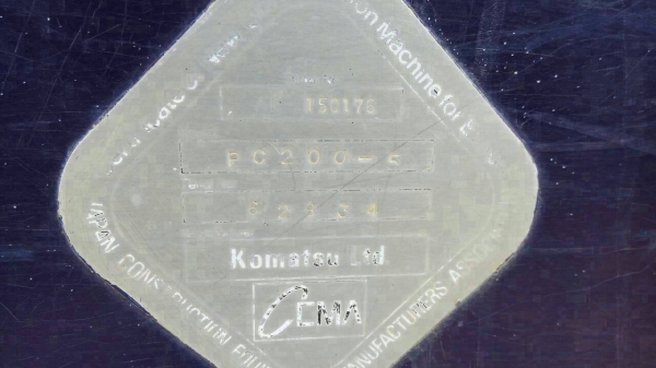 ขายโคมัสสุ PC200