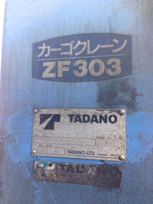 HINO FE1JLB เครื่องปั๊มธรรมดา JO8C 8ตัน คัสซียาว7เมตร เครนทาดาโน่ZF303 3ตัน 3ปลอก