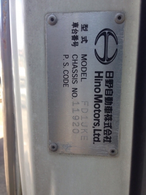 HINO FD1JKE  เครื่องJO8C เครื่องปั๊มธรรมดา คัสซียาว6.5เมตร