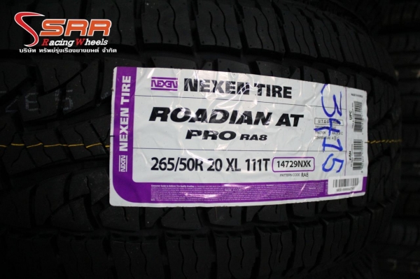 ยาง NEXEN ROADIAN AT-PRO RA8 265/50R20