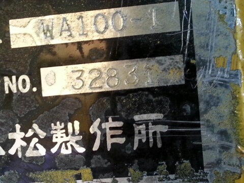 รถตักล้อยางWA100-1-32831 รถตักล้อยางWA100-1-32831