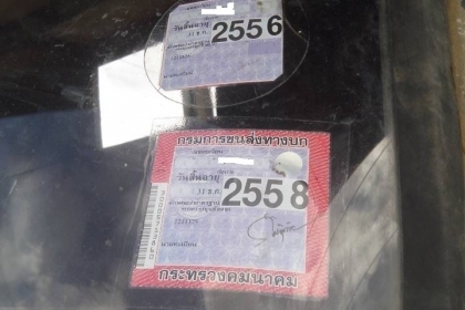 รถสิบล้อHINO 185 แรงม้า บรรทุก แบคโฮขนาด 200 ได้