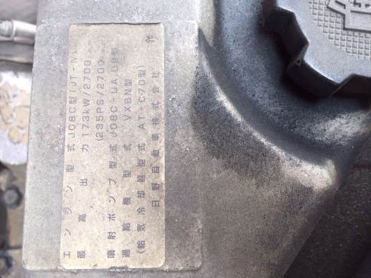 ขายจ้าHINO FD1JLD เครื่องJO8C คอมมอนเรว เฉพาะหัวคัสซีนะค่ะไม่มีตู้