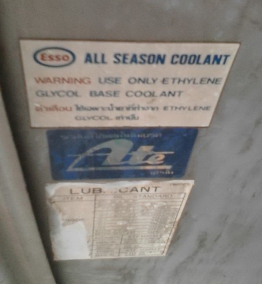 มาสด้า 1000 สภาพดี มาสด้า 1000 สภาพดี